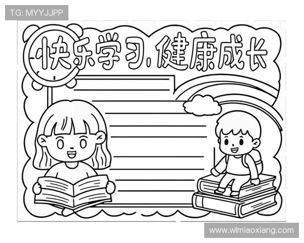 运动与健康相伴：探索多样运动方式提升身体素质与心理健康的科学研究