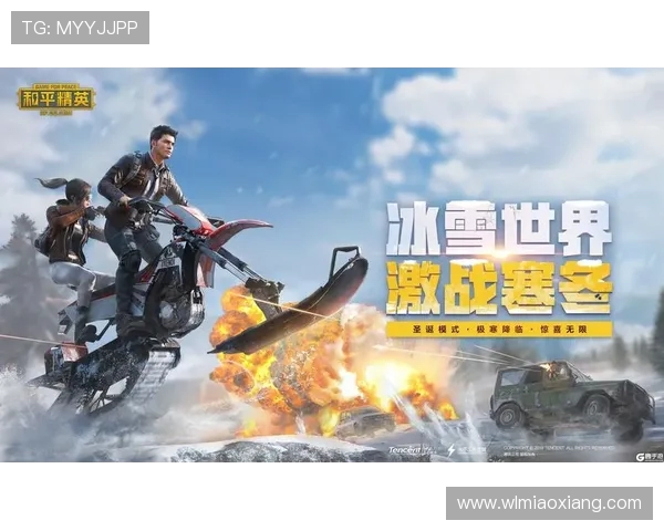 和平精英最新状态排行榜揭晓FPX战队荣登第七名引发关注