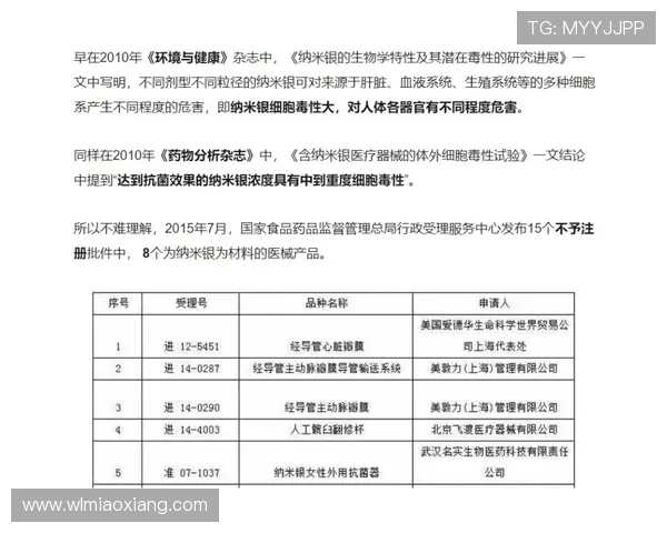 成都攀岩队与广州攀岩队技术对比分析赛后复盘探讨
