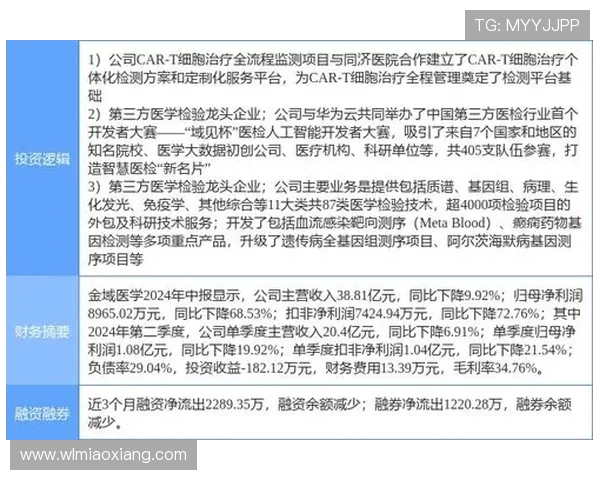 攀岩心理素质评比揭晓广州攀岩队荣获第二名展现卓越实力