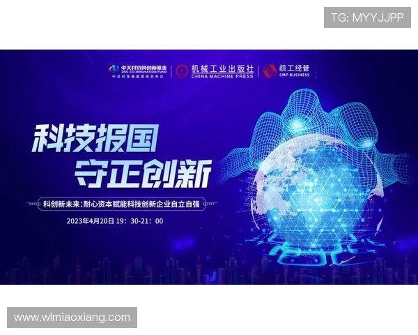 深圳排球队的灵活性探讨与技术创新的结合之路