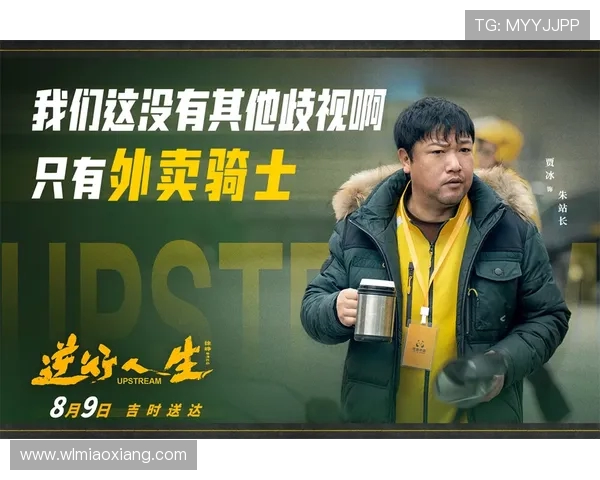 深度对话杨伟羽毛球人生的追求与梦想探索