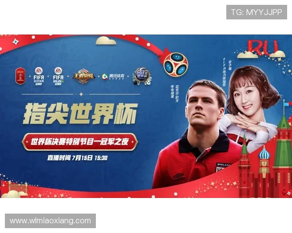 世界杯荣耀之战：追寻足球梦的历史轨迹与未来挑战