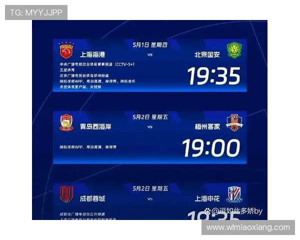 中超焦点战富力迎战申花双方争夺季后赛名额激烈对决即将上演