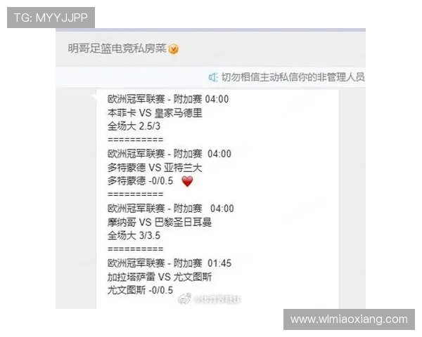 加拉塔与本菲卡实力对比分析谁能在欧战中更胜一筹 加拉塔与本菲卡实力对比分析谁能在欧战中更胜一筹