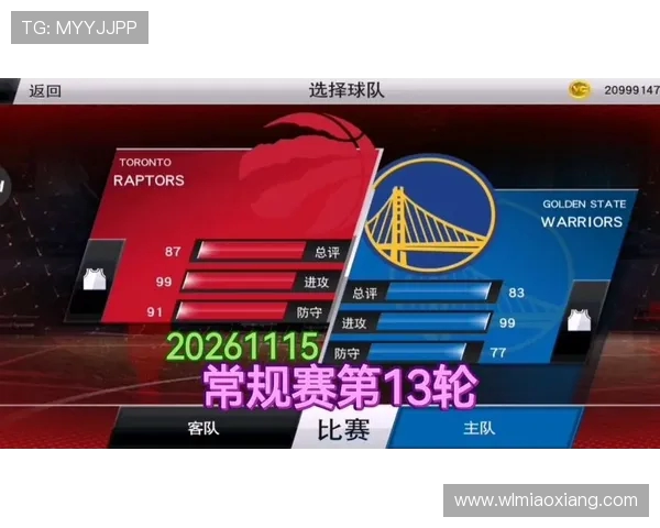 勇士与猛龙激战2021年1月11日精彩直播回顾与赛后分析